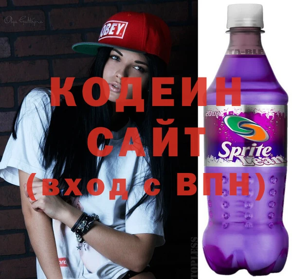 2c-b Богородицк