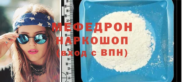 2c-b Богородицк